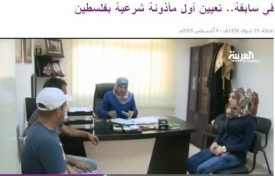 Prime nozze islamiche celebrate da una donna, rivoluzione a Gaza
