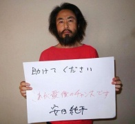 Foto giapponese rapito in Siria con cartello: è ultima chance