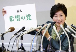 Giappone, la popolare governatrice di Tokyo fonda un nuovo partito