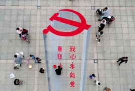 Cina: tra Comitato centrale e Congresso, giorni cruciali per il Pcc