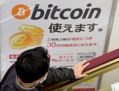 Bitcoin segna nuovo scivolone e finisce sotto i 12.000 dollari