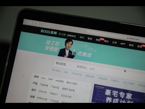 Cina: campagna sul Web contro notizie finanziarie dannose