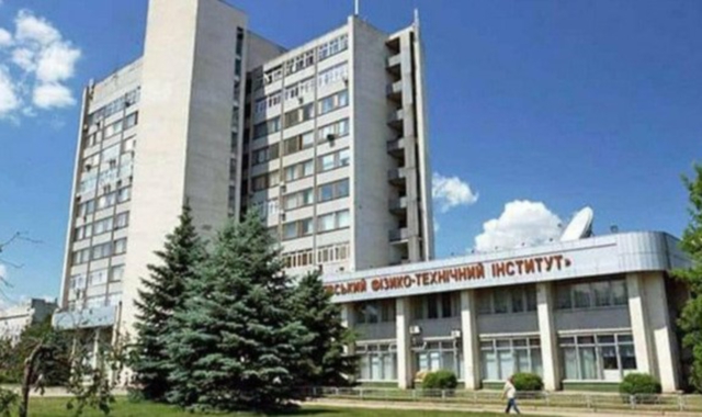 Il Centro nucleare di Kharkiv prima dei bombardamenti russi (Archivio)