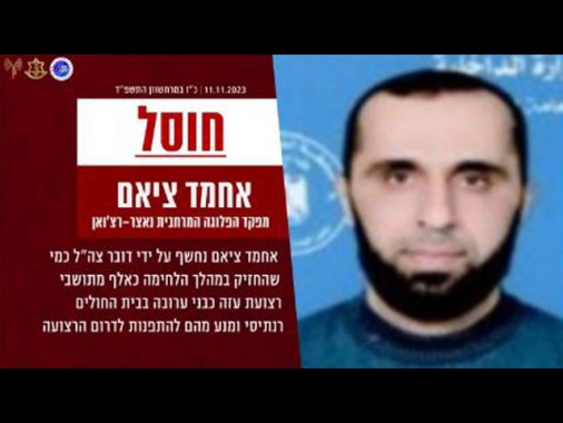 Israele, 'ucciso comandante Hamas, nascosto in una scuola'