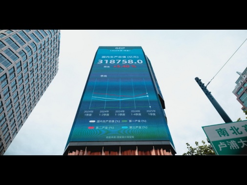 Borsa: Shanghai apre a -0,12%, Shenzhen a -0,16%